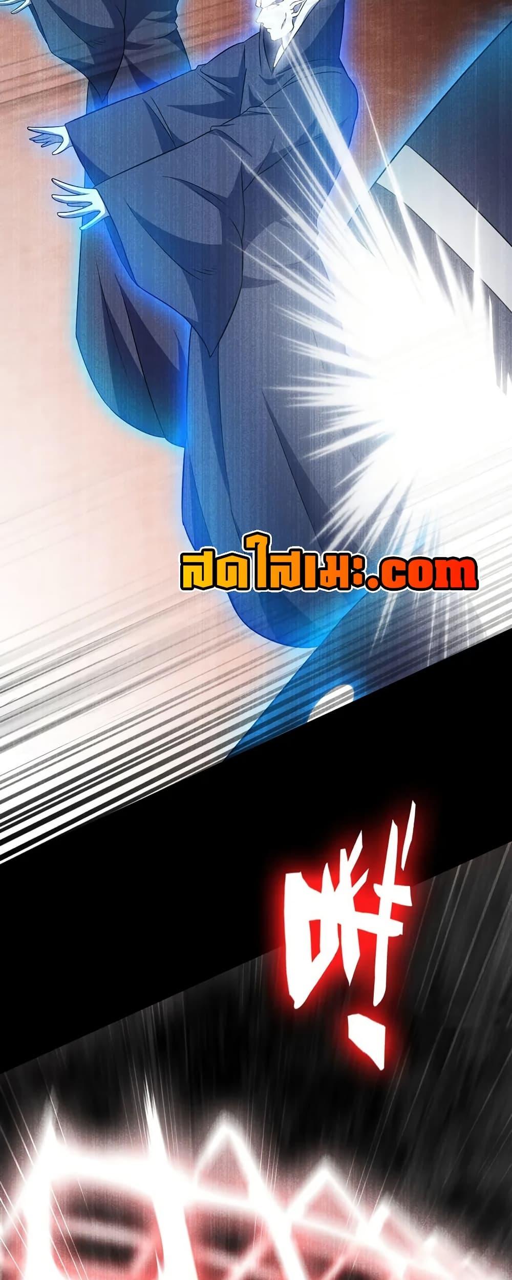 Manga-lc-com อ่านมังงะ อ่านการ์ตูน ออนไลน์ ฟรี My Wife is a Demon Queen ตอนที่ 1 2 3 4 5 6 7 8 9 10 11 12 13 14 ฟรี ไม่มีโฆษณา Manga-lc - อ่าน มังงะ อ่าน การ์ตูน ออนไลน์ อ่านมังงะ ฟรี