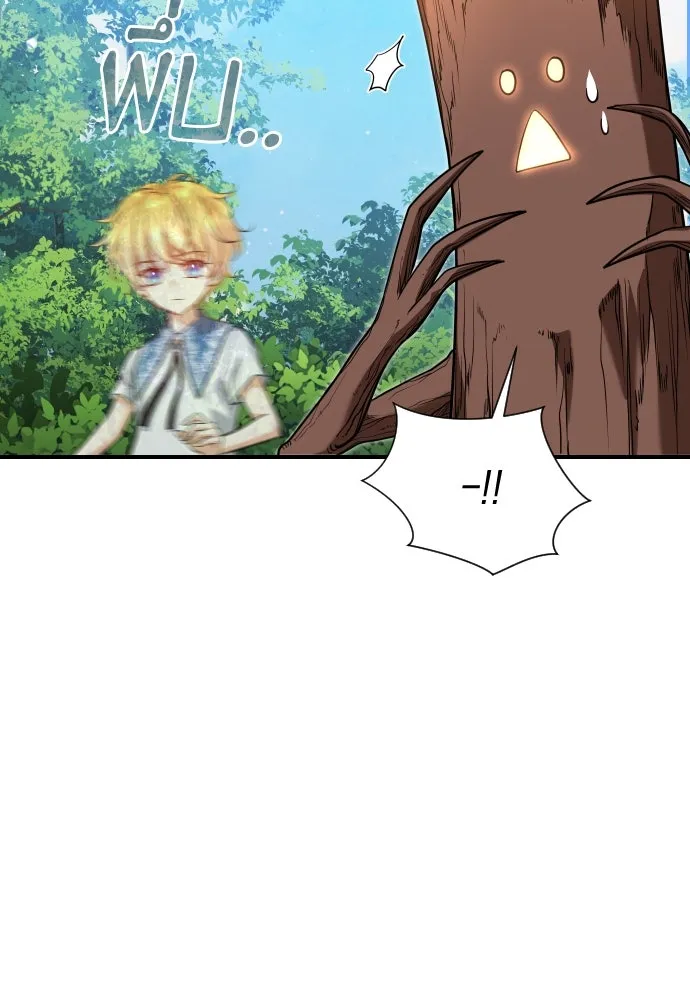 จักรพรรดิคลั่งรักที่เด็กกว่าฉันพันปี ตอนที่ 9 รูปที่ 64