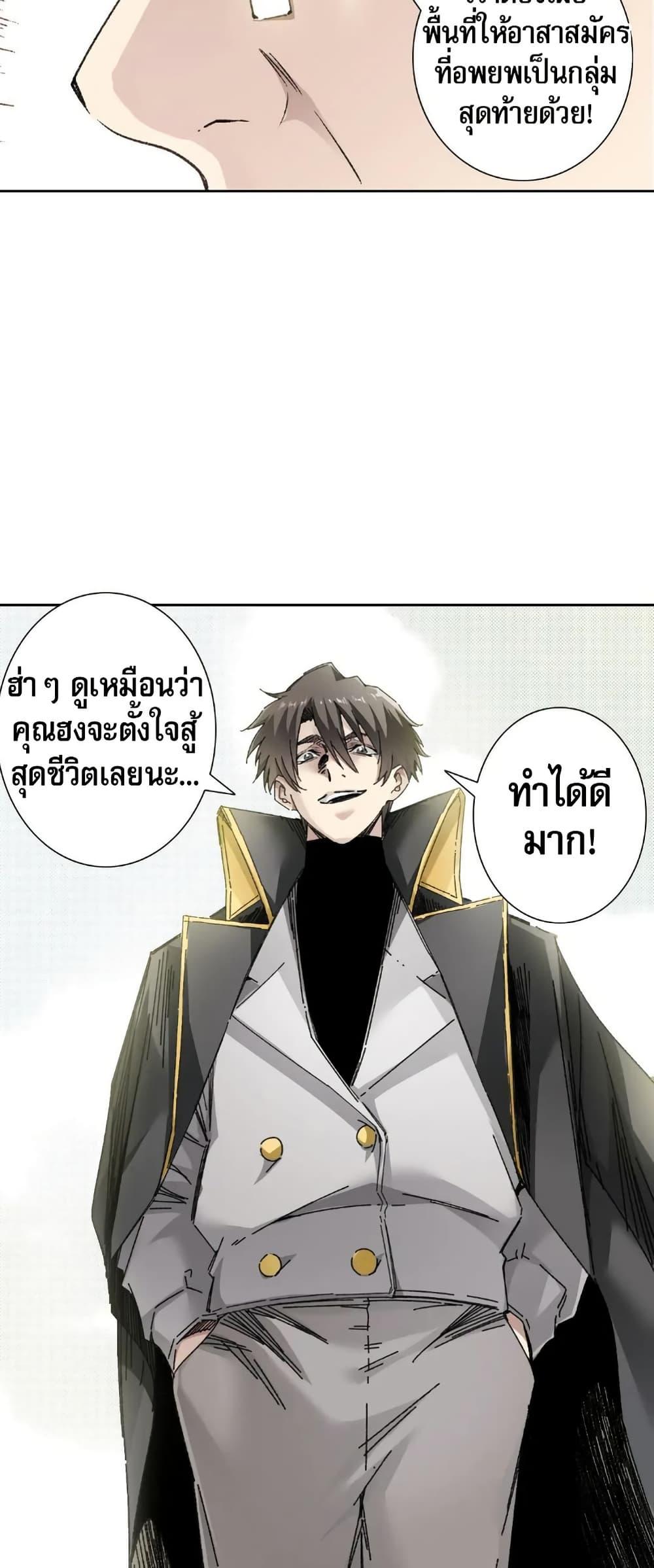 Manga-lc-com อ่านมังงะ อ่านการ์ตูน ออนไลน์ ฟรี I Created a Salvation Organization ตอนที่ 1 2 3 4 5 6 7 8 9 10 11 12 13 14 ฟรี ไม่มีโฆษณา Manga-lc - อ่าน มังงะ อ่าน การ์ตูน ออนไลน์ อ่านมังงะ ฟรี