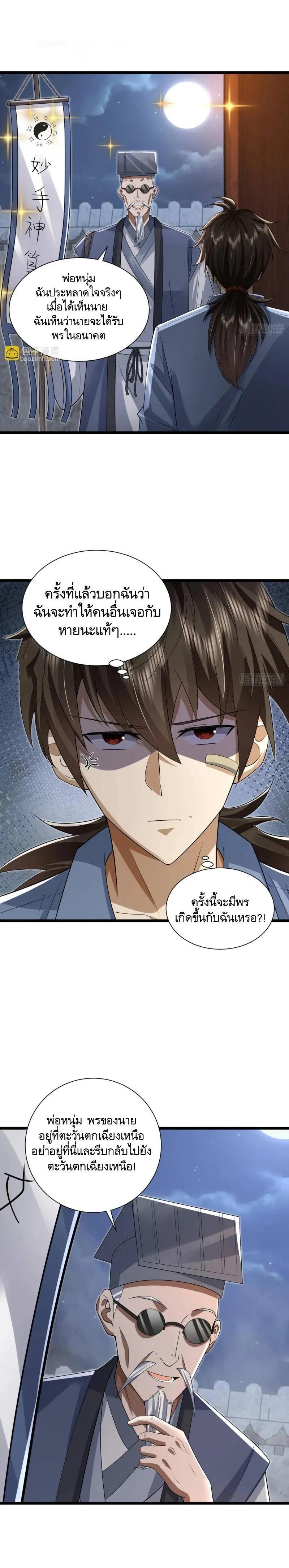 Manga-lc-com อ่านมังงะ อ่านการ์ตูน ออนไลน์ ฟรี The First Order ตอนที่ 1 2 3 4 5 6 7 8 9 10 11 12 13 14 ฟรี ไม่มีโฆษณา Manga-lc - อ่าน มังงะ อ่าน การ์ตูน ออนไลน์ อ่านมังงะ ฟรี