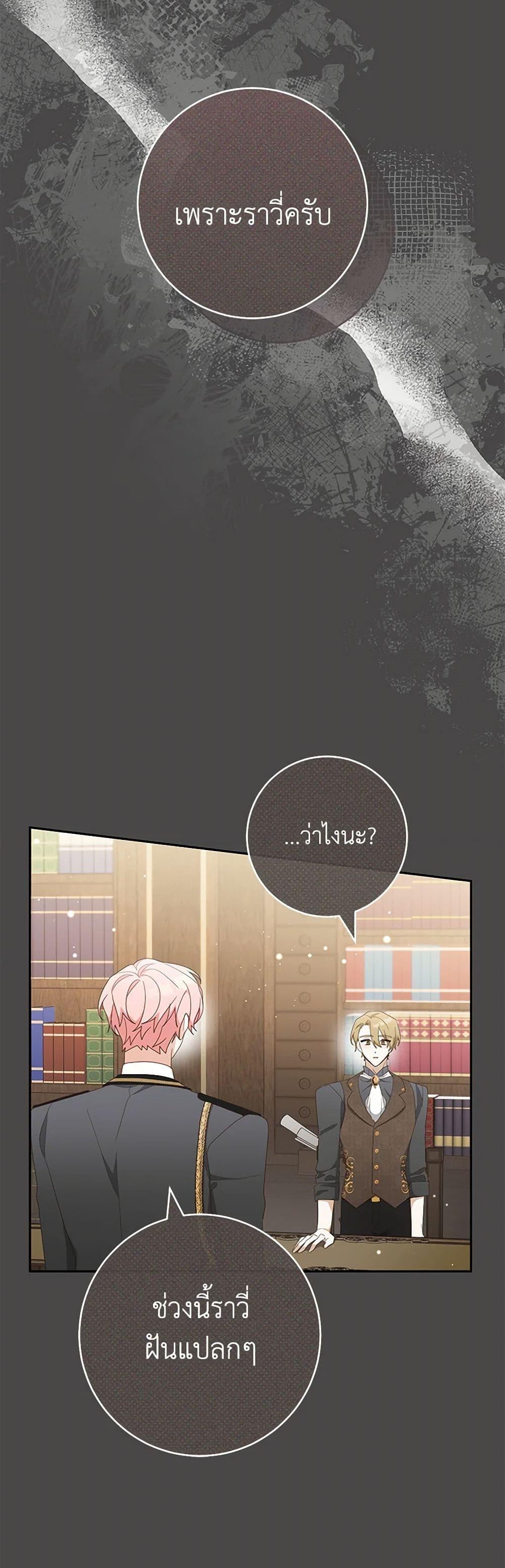 Manga-lc-com อ่านมังงะ อ่านการ์ตูน ออนไลน์ ฟรี Please Treat Your Friends Preciously ตอนที่ 1 2 3 4 5 6 7 8 9 10 11 12 13 14 ฟรี ไม่มีโฆษณา Manga-lc - อ่าน มังงะ อ่าน การ์ตูน ออนไลน์ อ่านมังงะ ฟรี