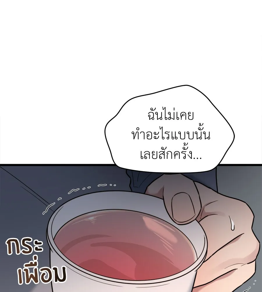 ปรารถนารักอันงดงาม ตอนที่ 12 รูปที่ 110