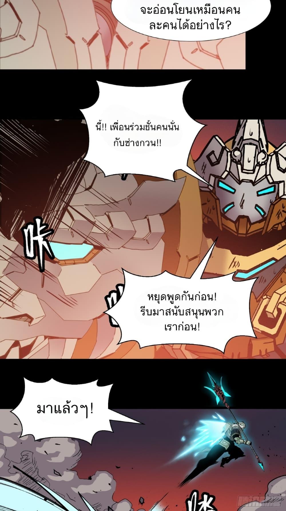 Manga-lc-com อ่านมังงะ อ่านการ์ตูน ออนไลน์ ฟรี Legend of Star General ตอนที่ 1 2 3 4 5 6 7 8 9 10 11 12 13 14 ฟรี ไม่มีโฆษณา Manga-lc - อ่าน มังงะ อ่าน การ์ตูน ออนไลน์ อ่านมังงะ ฟรี