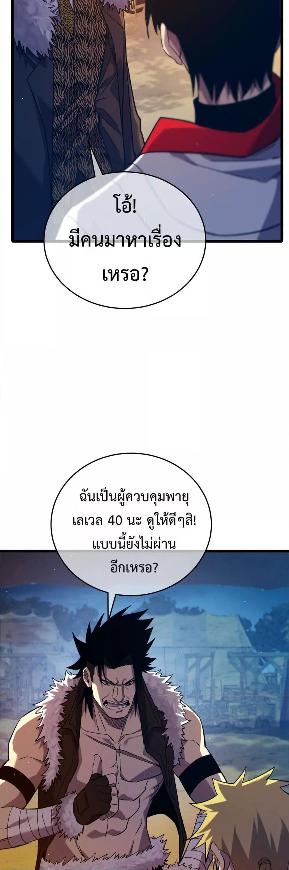 Manga-lc-com อ่านมังงะ อ่านการ์ตูน ออนไลน์ ฟรี MyPassiveSkil ตอนที่ 1 2 3 4 5 6 7 8 9 10 11 12 13 14 ฟรี ไม่มีโฆษณา Manga-lc - อ่าน มังงะ อ่าน การ์ตูน ออนไลน์ อ่านมังงะ ฟรี