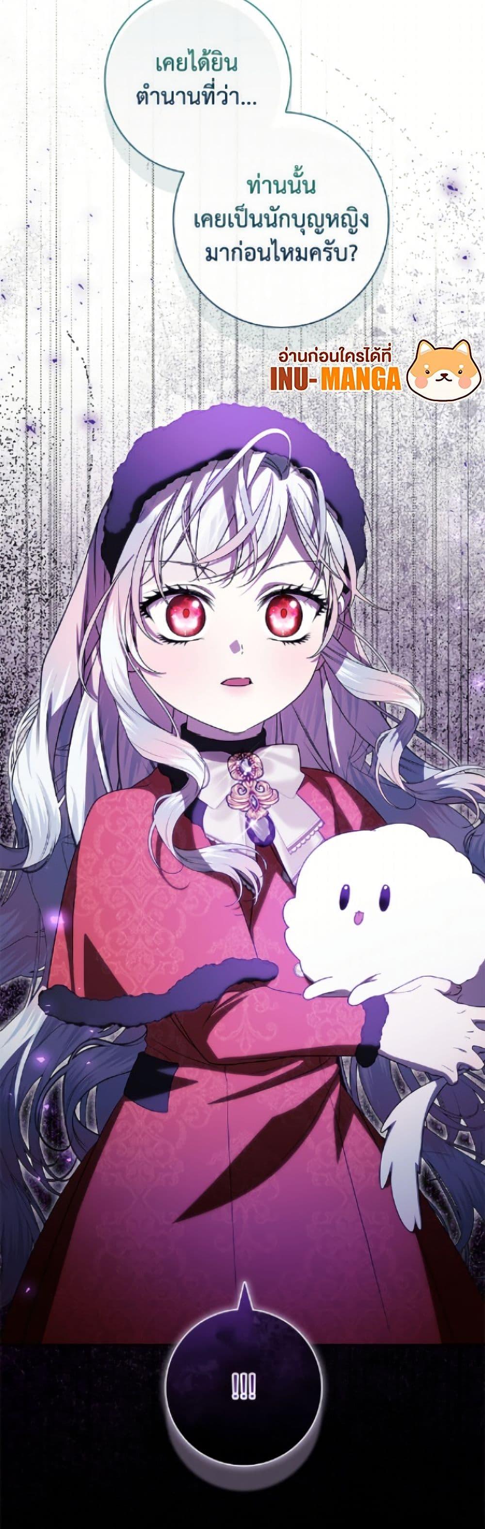 Manga-lc-com อ่านมังงะ อ่านการ์ตูน ออนไลน์ ฟรี I Adopted A Villainous Dad ตอนที่ 1 2 3 4 5 6 7 8 9 10 11 12 13 14 ฟรี ไม่มีโฆษณา Manga-lc - อ่าน มังงะ อ่าน การ์ตูน ออนไลน์ อ่านมังงะ ฟรี