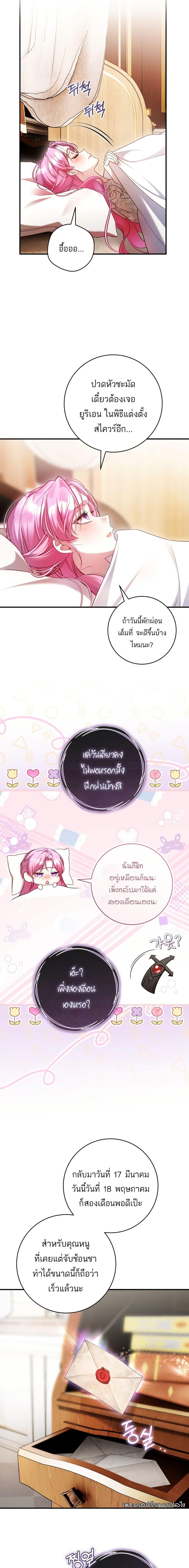 Manga-lc-com อ่านมังงะ อ่านการ์ตูน ออนไลน์ ฟรี The Flower With a Sword ตอนที่ 1 2 3 4 5 6 7 8 9 10 11 12 13 14 ฟรี ไม่มีโฆษณา Manga-lc - อ่าน มังงะ อ่าน การ์ตูน ออนไลน์ อ่านมังงะ ฟรี