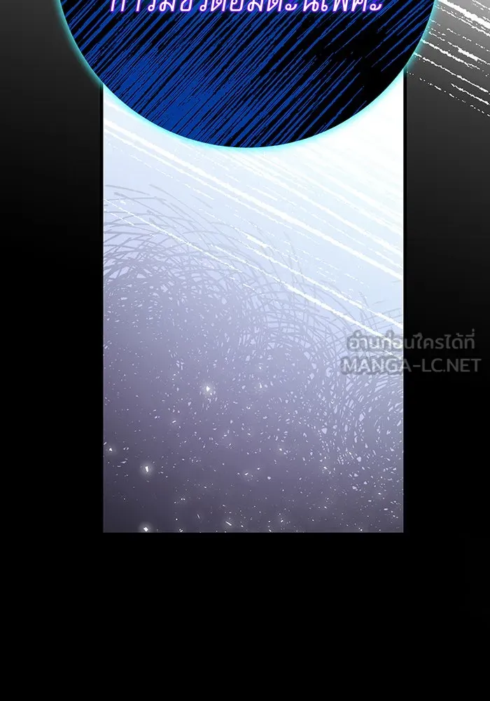 นางร้ายที่ไหนจะมีคุณธรรม ตอนที่ 109 รูปที่ 15