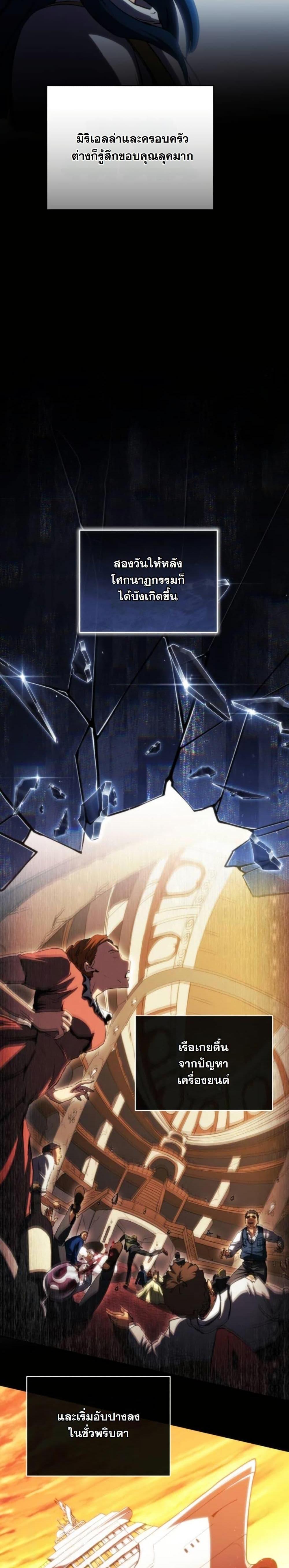 Manga-lc-com อ่านมังงะ อ่านการ์ตูน ออนไลน์ ฟรี Wild Ranker ตอนที่ 1 2 3 4 5 6 7 8 9 10 11 12 13 14 ฟรี ไม่มีโฆษณา Manga-lc - อ่าน มังงะ อ่าน การ์ตูน ออนไลน์ อ่านมังงะ ฟรี