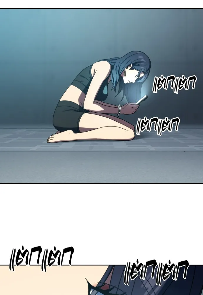 นักรบแช่แข็ง ตอนที่ 33 รูปที่ 110