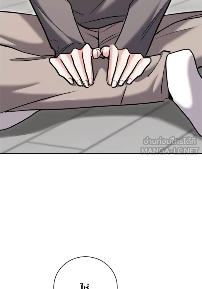 ออร่าดาราอัจฉริยะ ตอนที่ 66 รูปที่ 3