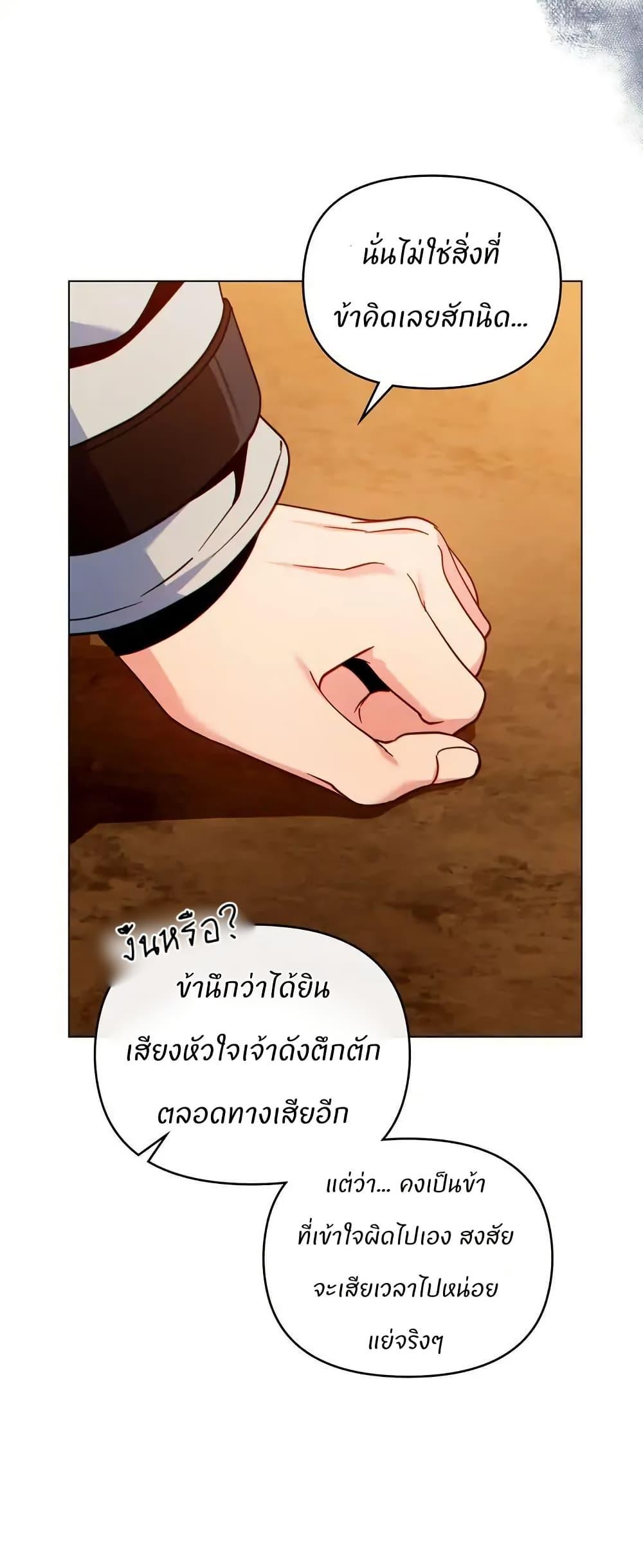 Manga-lc-com อ่านมังงะ อ่านการ์ตูน ออนไลน์ ฟรี I Can See Your Stats! ตอนที่ 1 2 3 4 5 6 7 8 9 10 11 12 13 14 ฟรี ไม่มีโฆษณา Manga-lc - อ่าน มังงะ อ่าน การ์ตูน ออนไลน์ อ่านมังงะ ฟรี