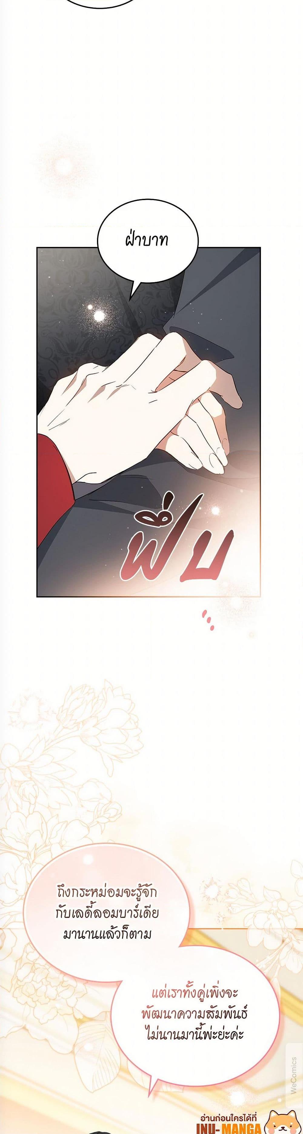 Manga-lc-com อ่านมังงะ อ่านการ์ตูน ออนไลน์ ฟรี In This Life, I Will Be the Lord ตอนที่ 1 2 3 4 5 6 7 8 9 10 11 12 13 14 ฟรี ไม่มีโฆษณา Manga-lc - อ่าน มังงะ อ่าน การ์ตูน ออนไลน์ อ่านมังงะ ฟรี