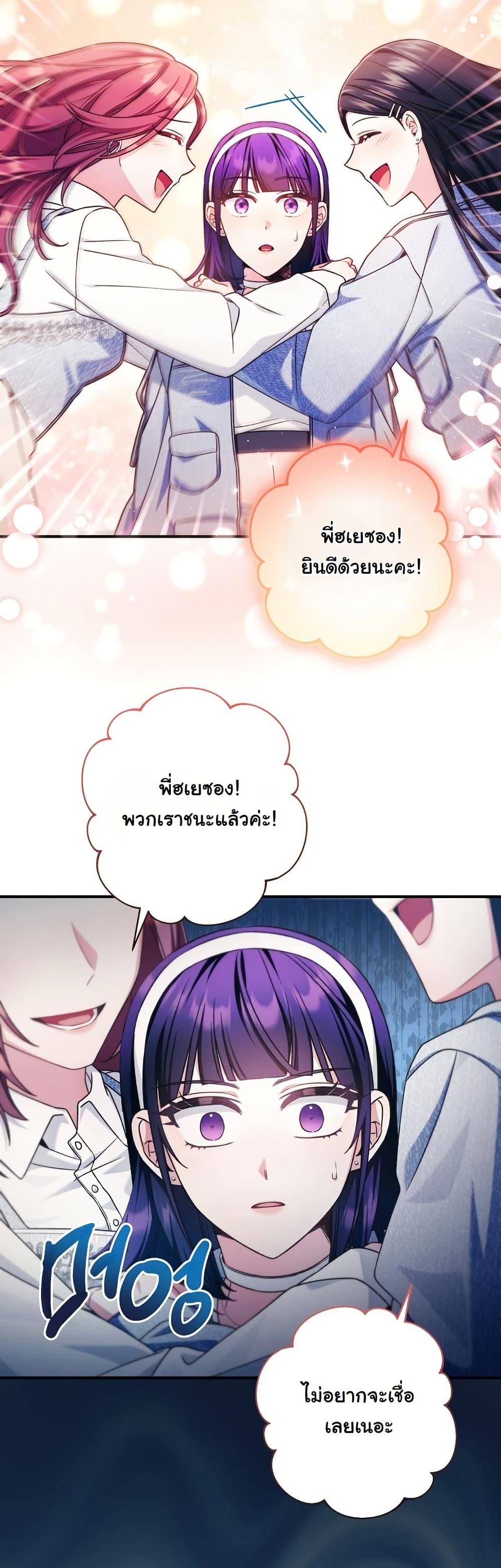 Manga-lc-com อ่านมังงะ อ่านการ์ตูน ออนไลน์ ฟรี I Tried to Debut My Kid, But Ended Up Debuting Myself ตอนที่ 1 2 3 4 5 6 7 8 9 10 11 12 13 14 ฟรี ไม่มีโฆษณา Manga-lc - อ่าน มังงะ อ่าน การ์ตูน ออนไลน์ อ่านมังงะ ฟรี