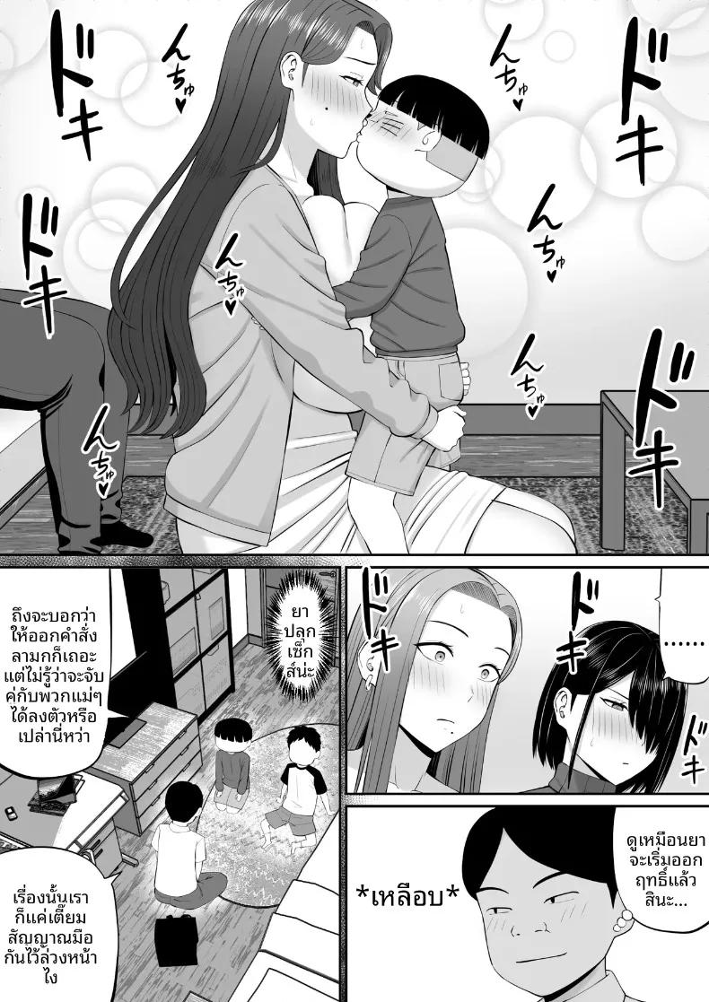 Doujin-Lc- อ่าน โดจิน มังฮวา เกาหลี ญี่ปุ่น จีน แปลไทย เกมพระราชากับเหล่าคุณเเม่ (Aramaa) ตอนที่ 1 2 3 4 5 6 7 8 9 10 11 12 13 14 ฟรี ไม่มีโฆษณา อ่าน โดจิน Manhwa เกาหลี ญี่ปุ่น จีน เรามีครบ คัดมาให้เน้นๆ โดจิน 18+ รับประกันความฟินโดย  Doujin Lc