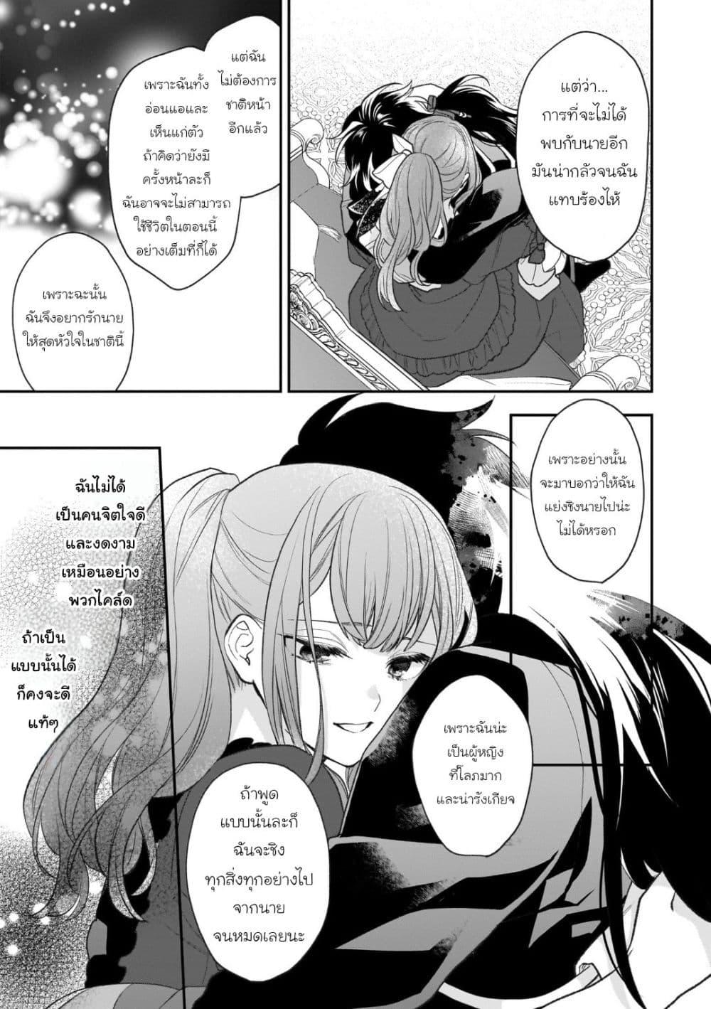 Manga-lc-com อ่านมังงะ อ่านการ์ตูน ออนไลน์ ฟรี Ookami Ryoushu no Ojousama ตอนที่ 1 2 3 4 5 6 7 8 9 10 11 12 13 14 ฟรี ไม่มีโฆษณา Manga-lc - อ่าน มังงะ อ่าน การ์ตูน ออนไลน์ อ่านมังงะ ฟรี