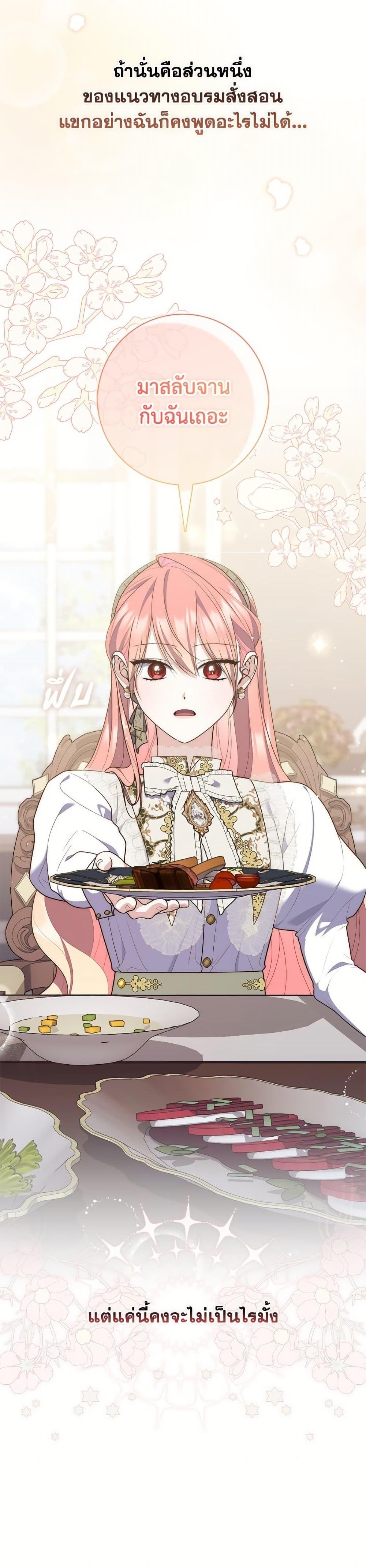 Manga-lc-com อ่านมังงะ อ่านการ์ตูน ออนไลน์ ฟรี Fortune-Telling Lady ตอนที่ 1 2 3 4 5 6 7 8 9 10 11 12 13 14 ฟรี ไม่มีโฆษณา Manga-lc - อ่าน มังงะ อ่าน การ์ตูน ออนไลน์ อ่านมังงะ ฟรี