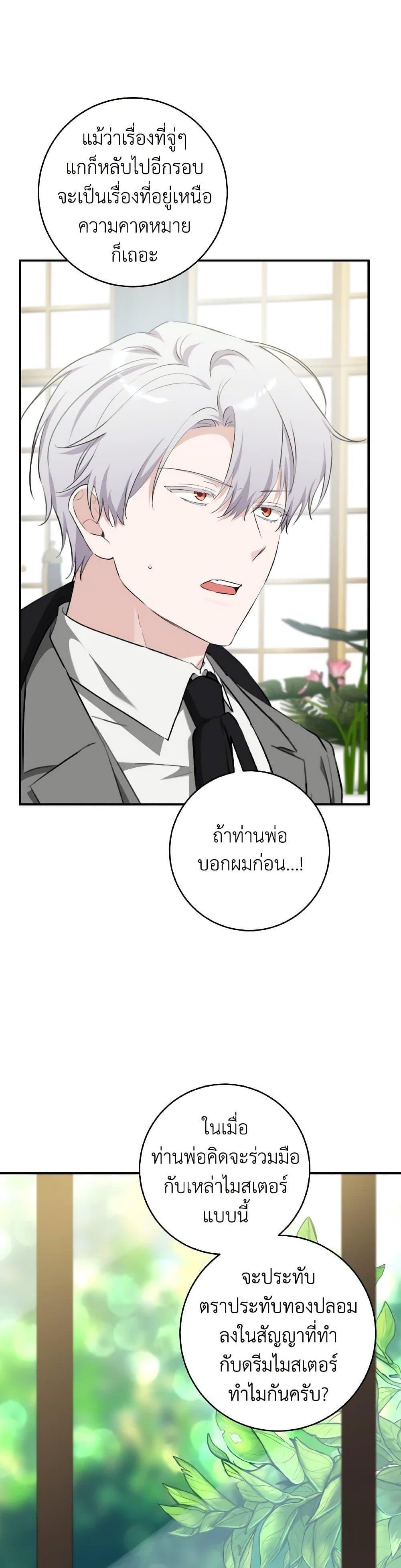 Manga-lc-com อ่านมังงะ อ่านการ์ตูน ออนไลน์ ฟรี A Dream Escape ตอนที่ 1 2 3 4 5 6 7 8 9 10 11 12 13 14 ฟรี ไม่มีโฆษณา Manga-lc - อ่าน มังงะ อ่าน การ์ตูน ออนไลน์ อ่านมังงะ ฟรี
