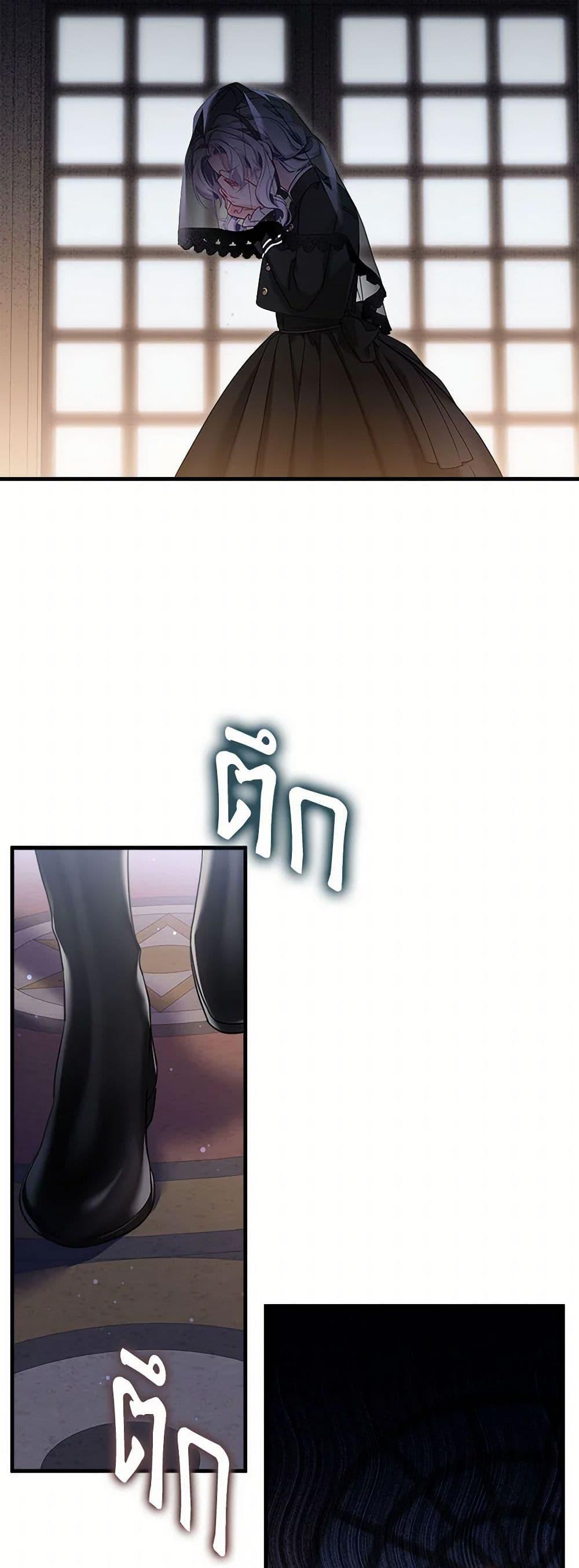 Manga-lc-com อ่านมังงะ อ่านการ์ตูน ออนไลน์ ฟรี Not-Sew-Wicked Stepmom ตอนที่ 1 2 3 4 5 6 7 8 9 10 11 12 13 14 ฟรี ไม่มีโฆษณา Manga-lc - อ่าน มังงะ อ่าน การ์ตูน ออนไลน์ อ่านมังงะ ฟรี