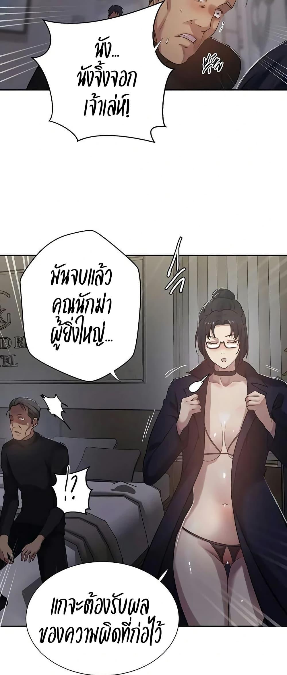Doujin-Lc- อ่าน โดจิน มังฮวา เกาหลี ญี่ปุ่น จีน แปลไทย Secret Class ตอนที่ 1 2 3 4 5 6 7 8 9 10 11 12 13 14 ฟรี ไม่มีโฆษณา อ่าน โดจิน Manhwa เกาหลี ญี่ปุ่น จีน เรามีครบ คัดมาให้เน้นๆ โดจิน 18+ รับประกันความฟินโดย  Doujin Lc