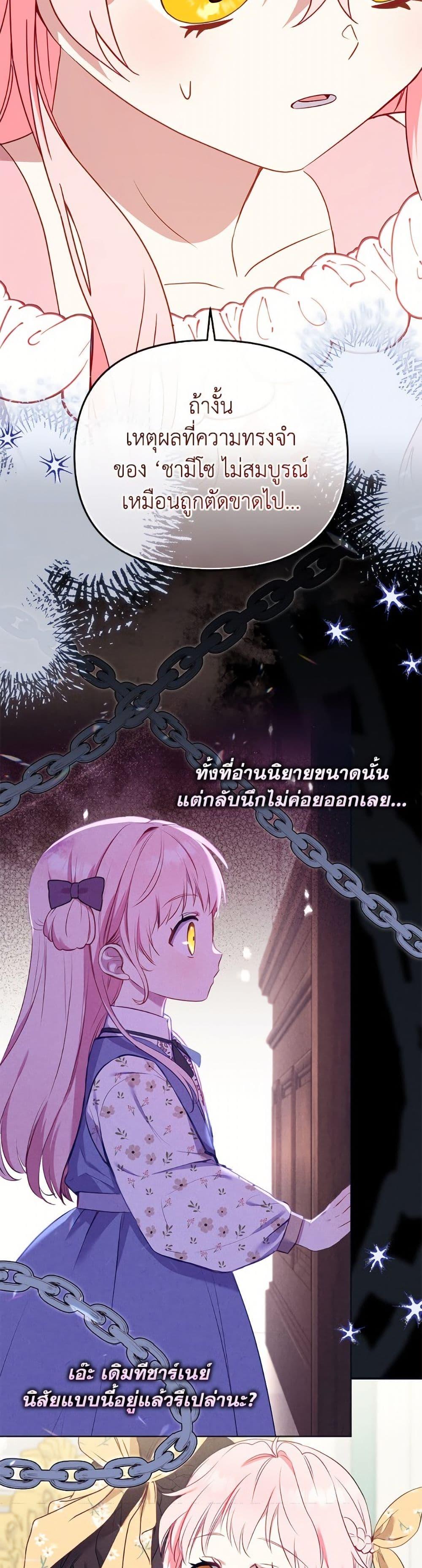 Manga-lc-com อ่านมังงะ อ่านการ์ตูน ออนไลน์ ฟรี I’m Being Raised by Villains ตอนที่ 1 2 3 4 5 6 7 8 9 10 11 12 13 14 ฟรี ไม่มีโฆษณา Manga-lc - อ่าน มังงะ อ่าน การ์ตูน ออนไลน์ อ่านมังงะ ฟรี