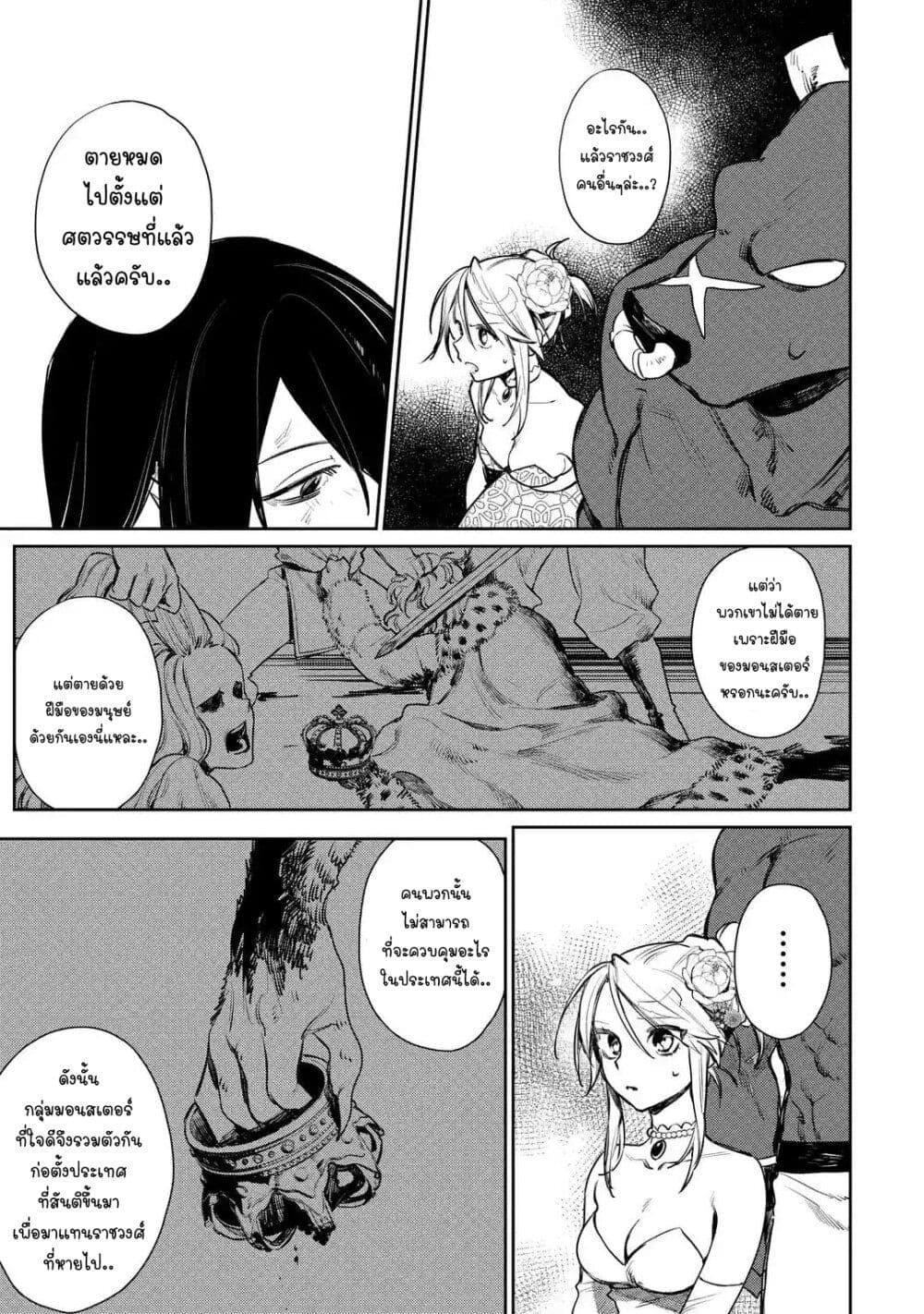 Manga-lc-com อ่านมังงะ อ่านการ์ตูน ออนไลน์ ฟรี Minotauros no Omoibito ตอนที่ 1 2 3 4 5 6 7 8 9 10 11 12 13 14 ฟรี ไม่มีโฆษณา Manga-lc - อ่าน มังงะ อ่าน การ์ตูน ออนไลน์ อ่านมังงะ ฟรี