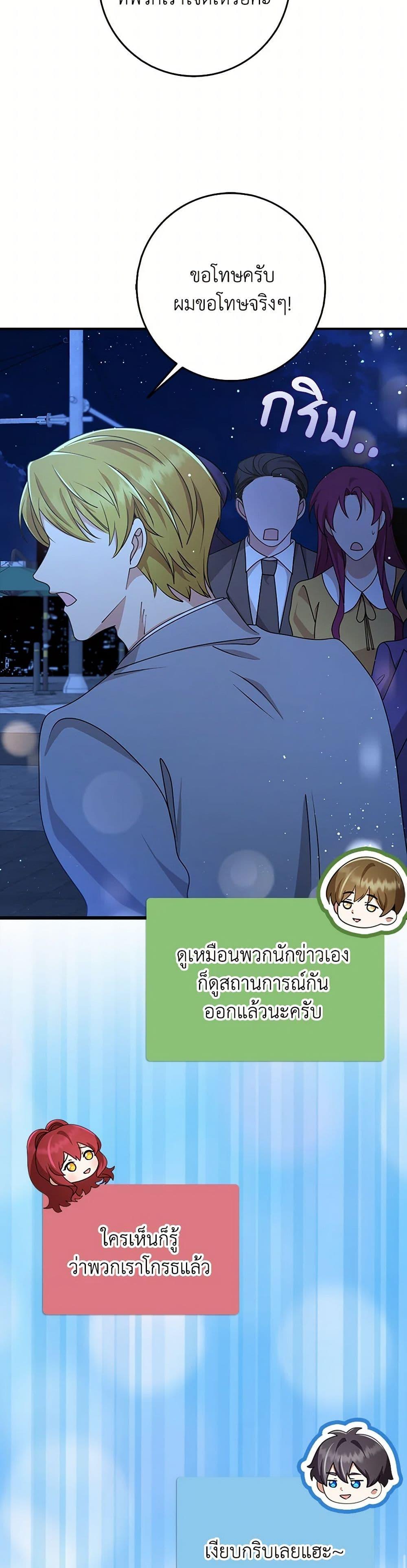 Manga-lc-com อ่านมังงะ อ่านการ์ตูน ออนไลน์ ฟรี The Dungeon’s Dying S-Class Lady ตอนที่ 1 2 3 4 5 6 7 8 9 10 11 12 13 14 ฟรี ไม่มีโฆษณา Manga-lc - อ่าน มังงะ อ่าน การ์ตูน ออนไลน์ อ่านมังงะ ฟรี