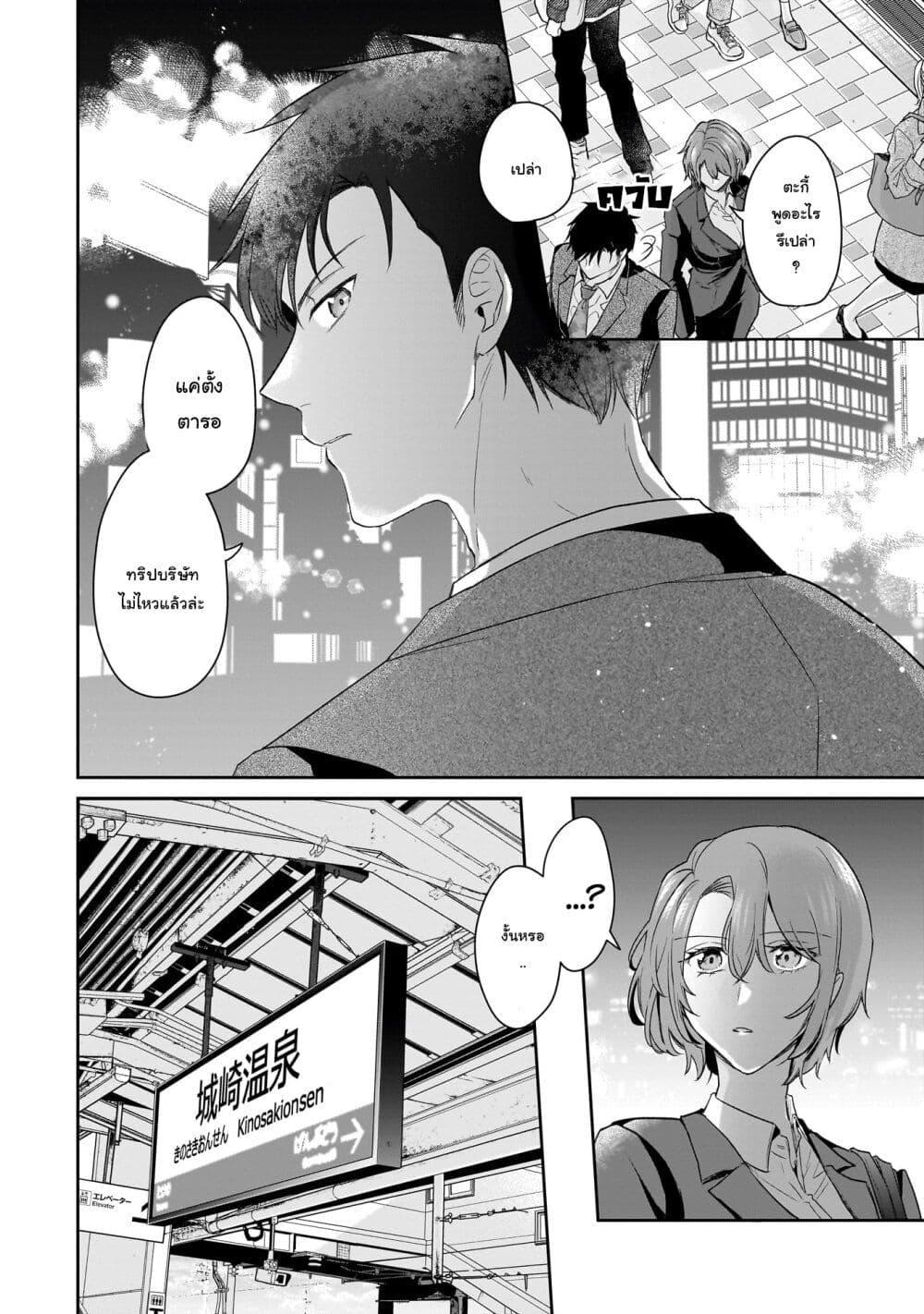 Manga-lc-com อ่านมังงะ อ่านการ์ตูน ออนไลน์ ฟรี Misato-san wa Amasugi Joushi ni Chotto Kibishii ตอนที่ 1 2 3 4 5 6 7 8 9 10 11 12 13 14 ฟรี ไม่มีโฆษณา Manga-lc - อ่าน มังงะ อ่าน การ์ตูน ออนไลน์ อ่านมังงะ ฟรี