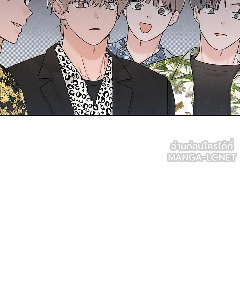 เป็นวัยรุ่นมันเหนื่อย ตอนที่ 61 รูปที่ 72