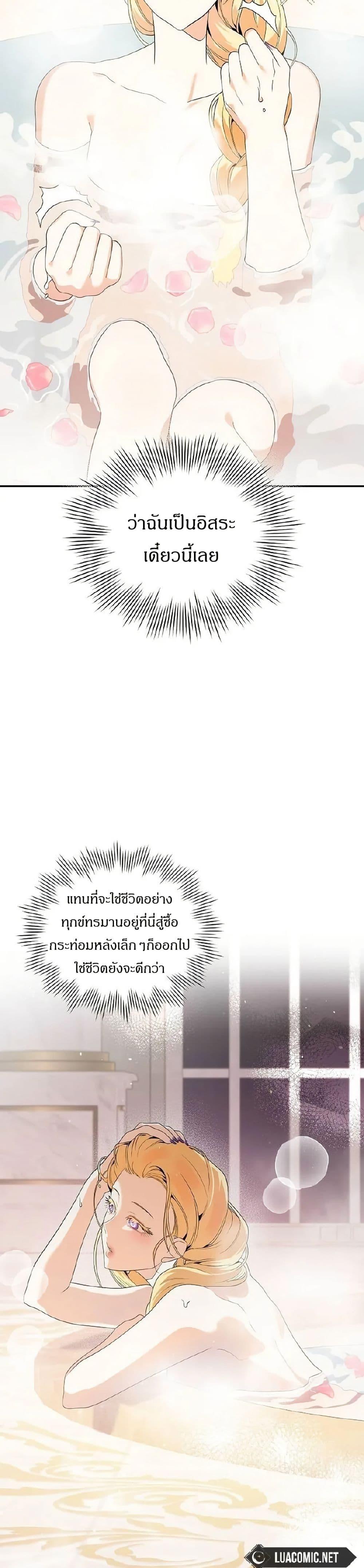 Manga-lc-com อ่านมังงะ อ่านการ์ตูน ออนไลน์ ฟรี The Villainess Is Annoyed by the Male Leads Again Today ตอนที่ 1 2 3 4 5 6 7 8 9 10 11 12 13 14 ฟรี ไม่มีโฆษณา Manga-lc - อ่าน มังงะ อ่าน การ์ตูน ออนไลน์ อ่านมังงะ ฟรี