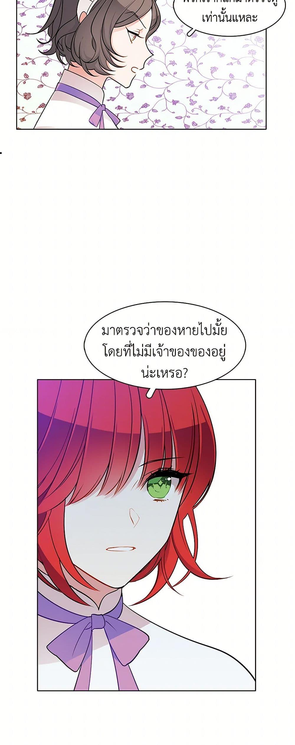 Manga-lc-com อ่านมังงะ อ่านการ์ตูน ออนไลน์ ฟรี The Detective Of Muiella ตอนที่ 1 2 3 4 5 6 7 8 9 10 11 12 13 14 ฟรี ไม่มีโฆษณา Manga-lc - อ่าน มังงะ อ่าน การ์ตูน ออนไลน์ อ่านมังงะ ฟรี