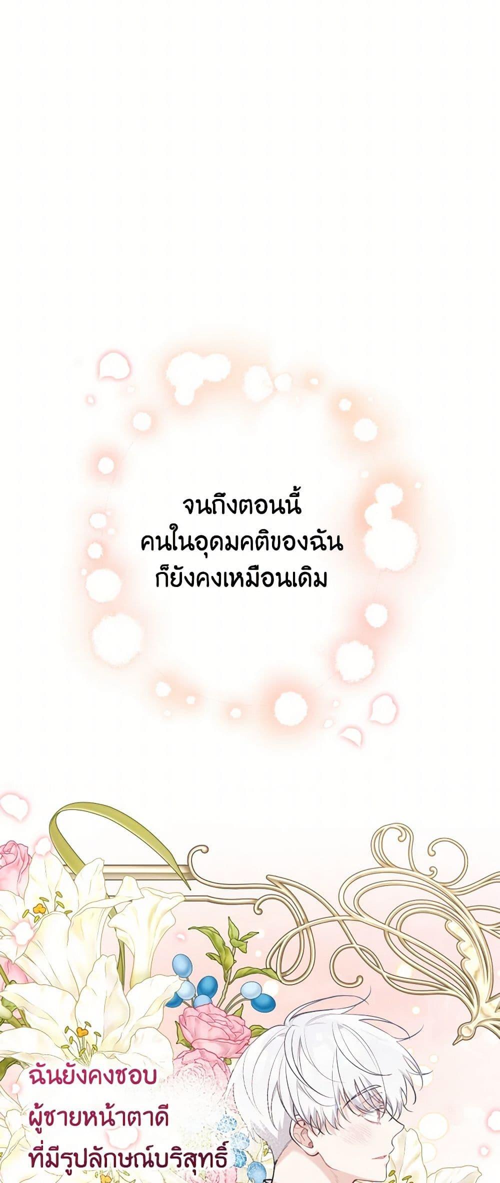 Manga-lc-com อ่านมังงะ อ่านการ์ตูน ออนไลน์ ฟรี Please Don’t Come To The Villainess’ Stationery Store! ตอนที่ 1 2 3 4 5 6 7 8 9 10 11 12 13 14 ฟรี ไม่มีโฆษณา Manga-lc - อ่าน มังงะ อ่าน การ์ตูน ออนไลน์ อ่านมังงะ ฟรี