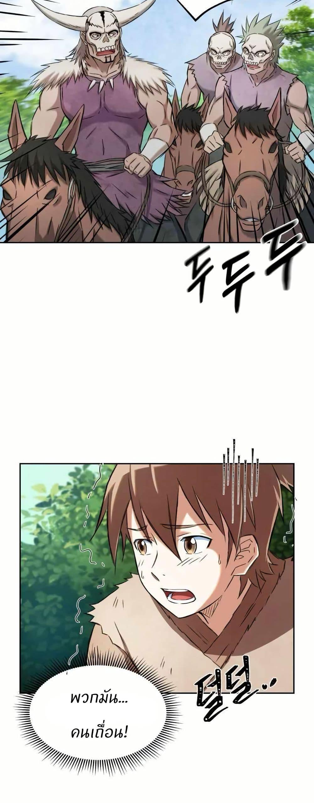 Manga-lc-com อ่านมังงะ อ่านการ์ตูน ออนไลน์ ฟรี Sunyu of the Shadowless ตอนที่ 1 2 3 4 5 6 7 8 9 10 11 12 13 14 ฟรี ไม่มีโฆษณา Manga-lc - อ่าน มังงะ อ่าน การ์ตูน ออนไลน์ อ่านมังงะ ฟรี