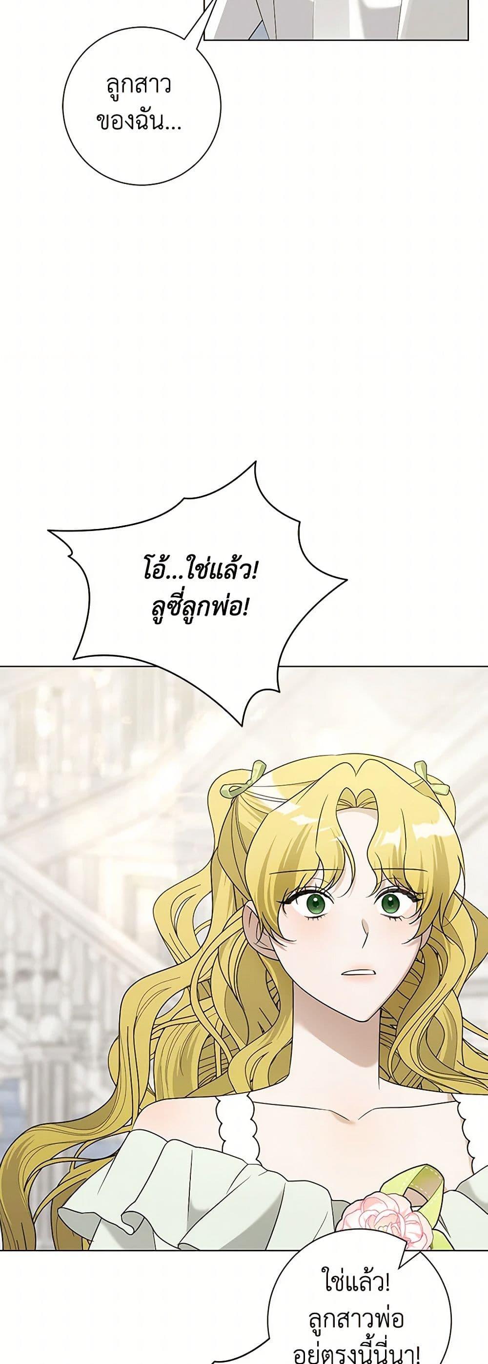 Manga-lc-com อ่านมังงะ อ่านการ์ตูน ออนไลน์ ฟรี Somehow, My Tyrant Husband Has Became Cautious ตอนที่ 1 2 3 4 5 6 7 8 9 10 11 12 13 14 ฟรี ไม่มีโฆษณา Manga-lc - อ่าน มังงะ อ่าน การ์ตูน ออนไลน์ อ่านมังงะ ฟรี