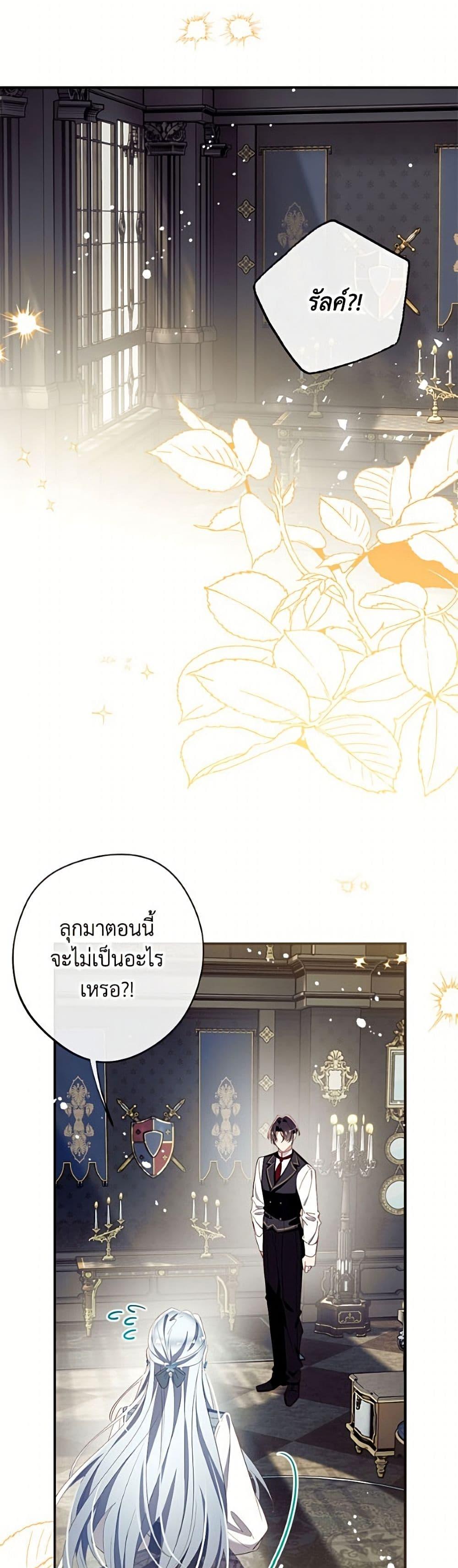 Manga-lc-com อ่านมังงะ อ่านการ์ตูน ออนไลน์ ฟรี Can We Become a Family ตอนที่ 1 2 3 4 5 6 7 8 9 10 11 12 13 14 ฟรี ไม่มีโฆษณา Manga-lc - อ่าน มังงะ อ่าน การ์ตูน ออนไลน์ อ่านมังงะ ฟรี