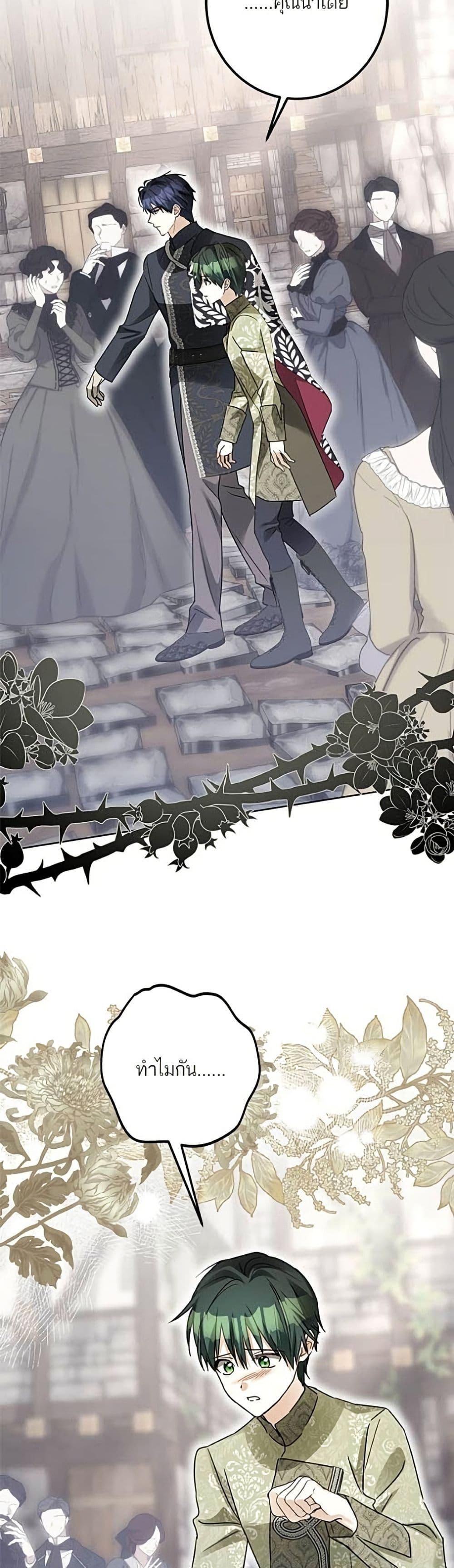 Manga-lc-com อ่านมังงะ อ่านการ์ตูน ออนไลน์ ฟรี Became the Duke’s Male Servant ตอนที่ 1 2 3 4 5 6 7 8 9 10 11 12 13 14 ฟรี ไม่มีโฆษณา Manga-lc - อ่าน มังงะ อ่าน การ์ตูน ออนไลน์ อ่านมังงะ ฟรี