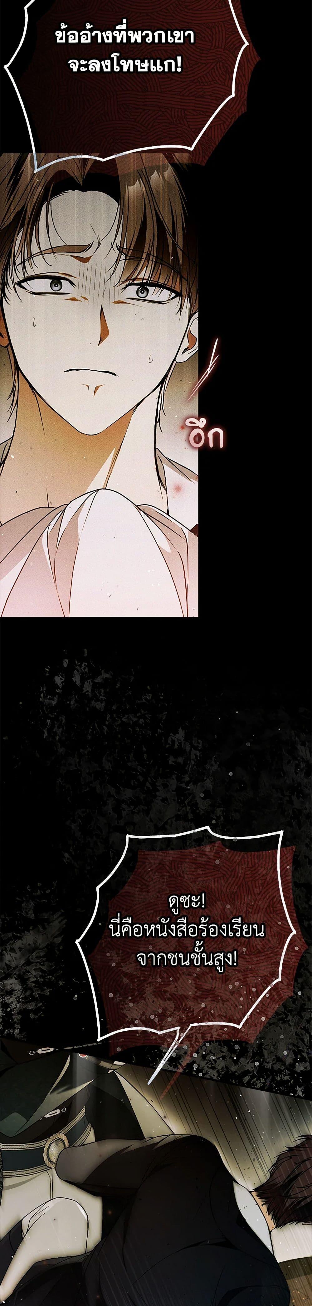 Manga-lc-com อ่านมังงะ อ่านการ์ตูน ออนไลน์ ฟรี My Body Has Been Possessed By Someone ตอนที่ 1 2 3 4 5 6 7 8 9 10 11 12 13 14 ฟรี ไม่มีโฆษณา Manga-lc - อ่าน มังงะ อ่าน การ์ตูน ออนไลน์ อ่านมังงะ ฟรี