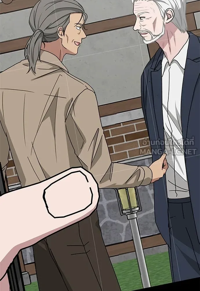 ฉันเนี่ยนะ ตอนที่ 71 รูปที่ 132