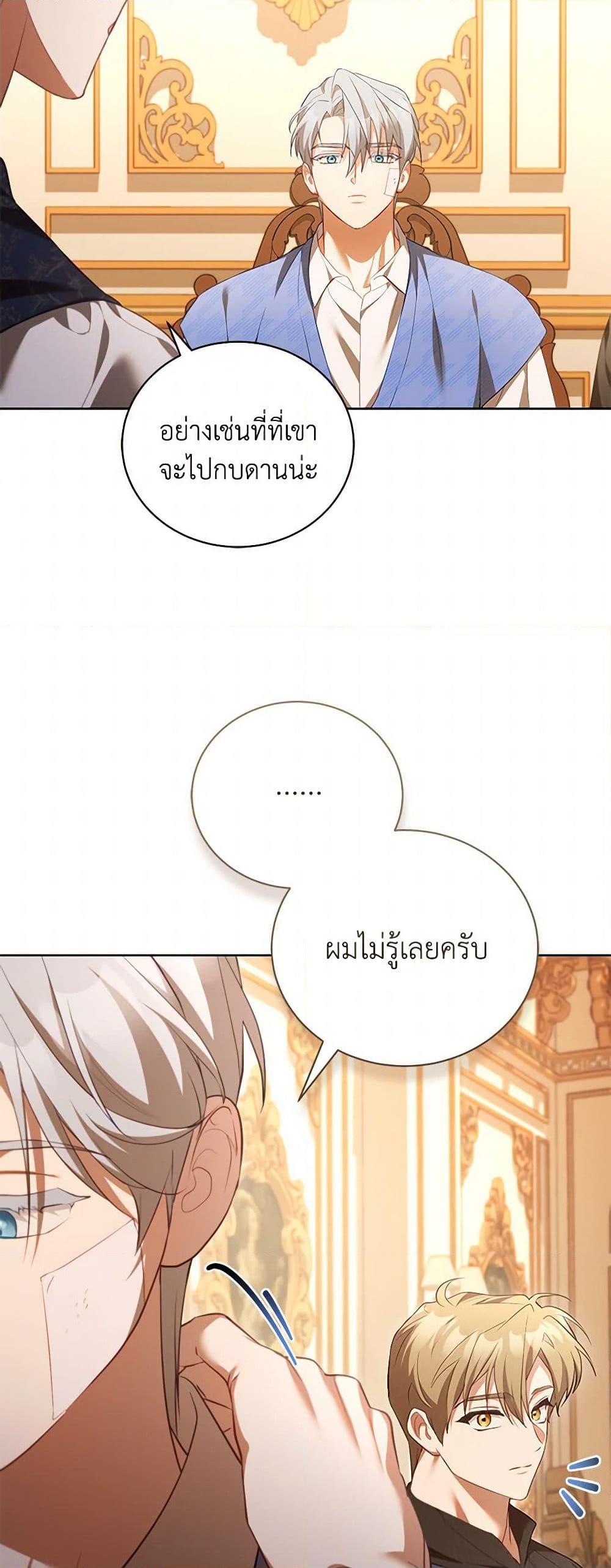 Manga-lc-com อ่านมังงะ อ่านการ์ตูน ออนไลน์ ฟรี Childcare Diary With The Villain ตอนที่ 1 2 3 4 5 6 7 8 9 10 11 12 13 14 ฟรี ไม่มีโฆษณา Manga-lc - อ่าน มังงะ อ่าน การ์ตูน ออนไลน์ อ่านมังงะ ฟรี