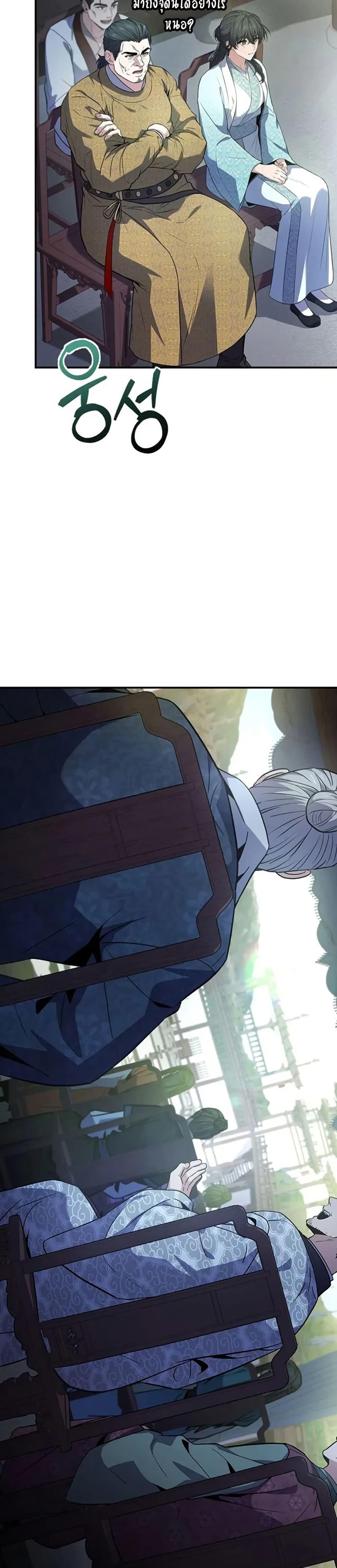 Doujin-Lc- อ่าน โดจิน มังฮวา เกาหลี ญี่ปุ่น จีน แปลไทย 102 ตอนที่ 1 2 3 4 5 6 7 8 9 10 11 12 13 14 ฟรี ไม่มีโฆษณา อ่าน โดจิน Manhwa เกาหลี ญี่ปุ่น จีน เรามีครบ คัดมาให้เน้นๆ โดจิน 18+ รับประกันความฟินโดย  Doujin Lc