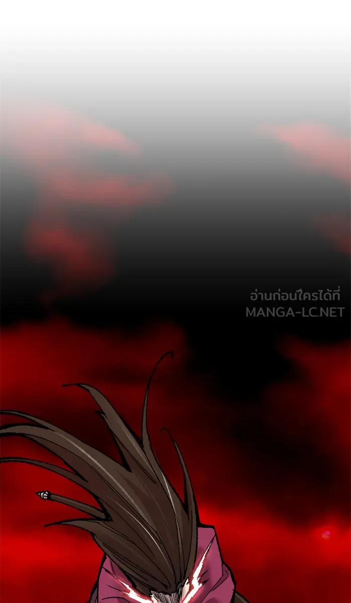 ยอดคนเลเวลทะลุ ตอนที่ 50 คนในพื้นที่ (6) รูปที่ 36