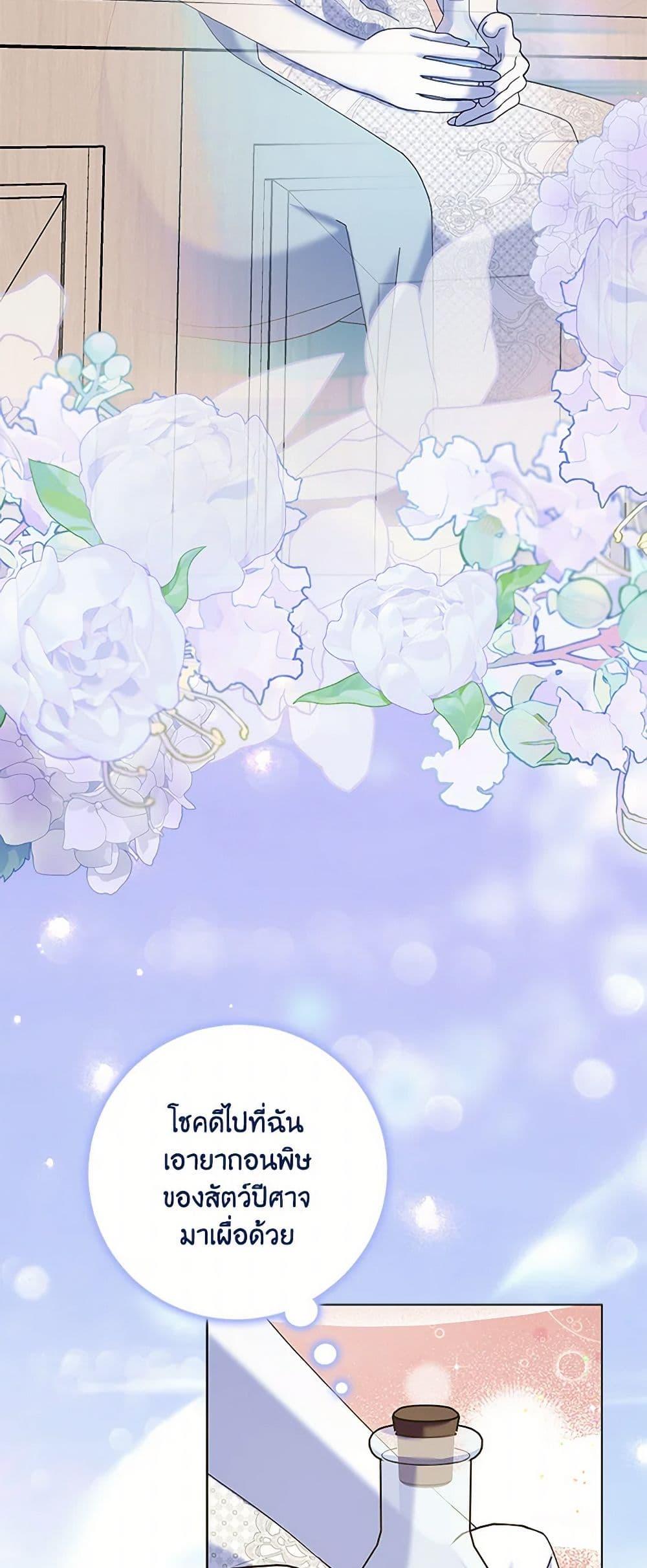 Manga-lc-com อ่านมังงะ อ่านการ์ตูน ออนไลน์ ฟรี Please Marry Me Again! ตอนที่ 1 2 3 4 5 6 7 8 9 10 11 12 13 14 ฟรี ไม่มีโฆษณา Manga-lc - อ่าน มังงะ อ่าน การ์ตูน ออนไลน์ อ่านมังงะ ฟรี