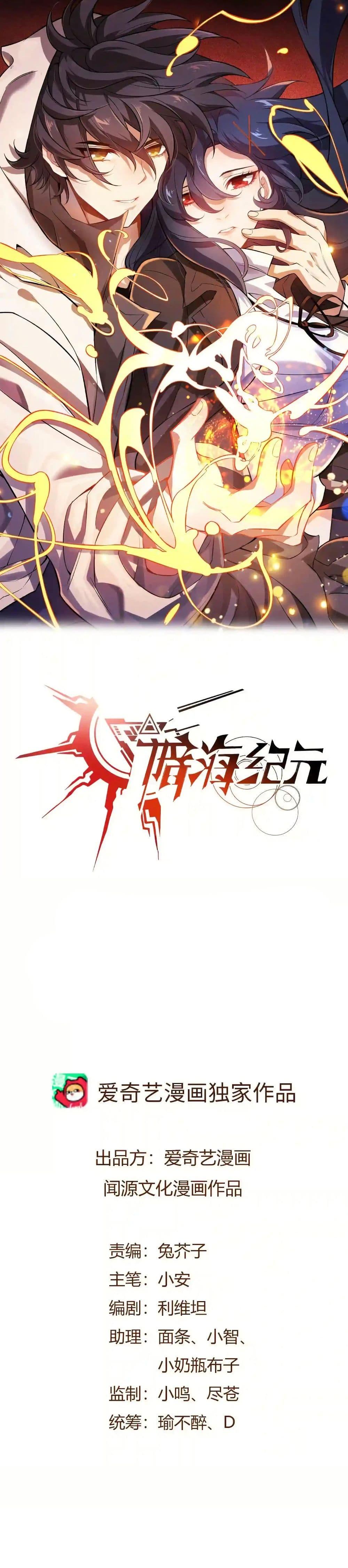 Manga-lc-com อ่านมังงะ อ่านการ์ตูน ออนไลน์ ฟรี An Hai Ji Yuan ตอนที่ 1 2 3 4 5 6 7 8 9 10 11 12 13 14 ฟรี ไม่มีโฆษณา Manga-lc - อ่าน มังงะ อ่าน การ์ตูน ออนไลน์ อ่านมังงะ ฟรี