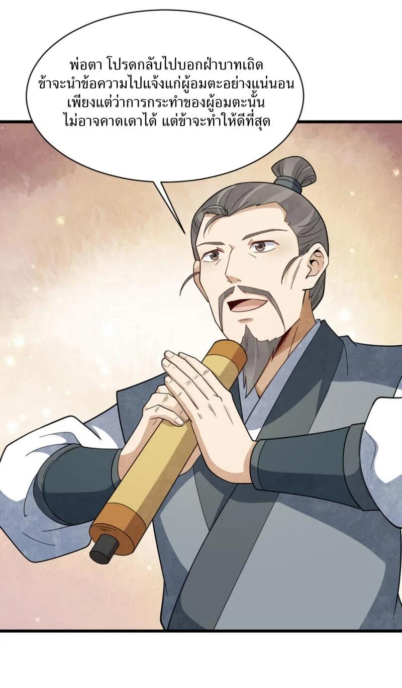 Manga-lc-com อ่านมังงะ อ่านการ์ตูน ออนไลน์ ฟรี Lan Ke Qi Yuan ตอนที่ 1 2 3 4 5 6 7 8 9 10 11 12 13 14 ฟรี ไม่มีโฆษณา Manga-lc - อ่าน มังงะ อ่าน การ์ตูน ออนไลน์ อ่านมังงะ ฟรี