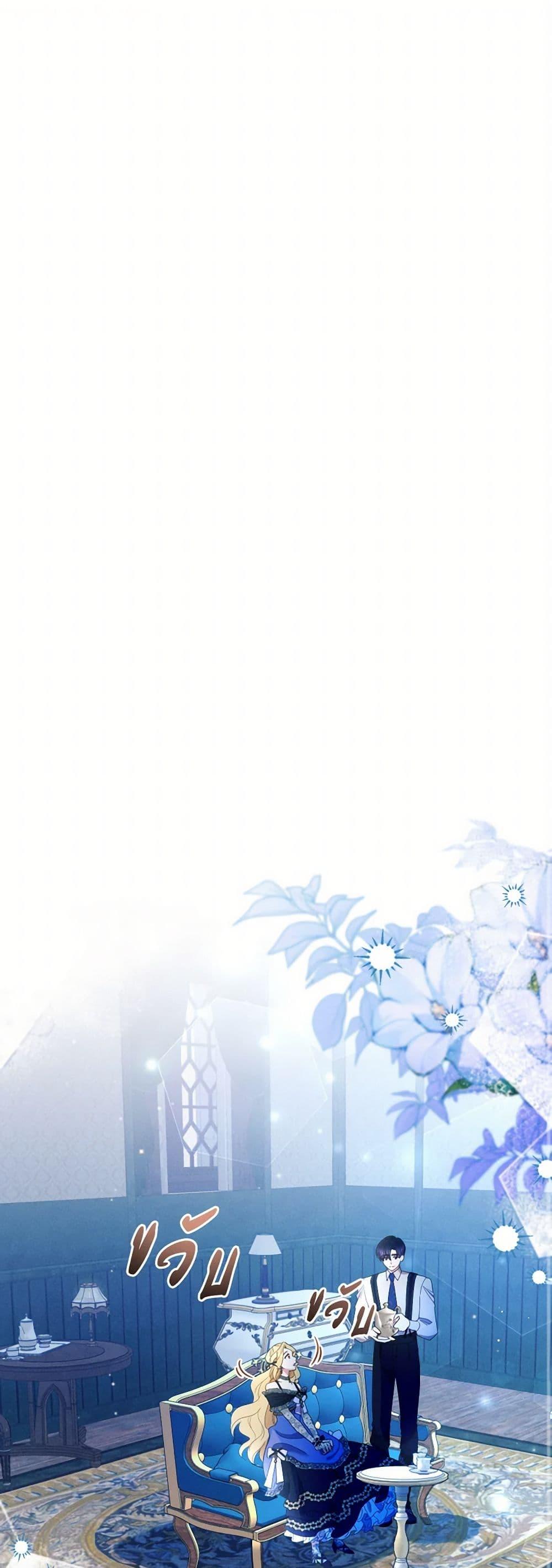 Manga-lc-com อ่านมังงะ อ่านการ์ตูน ออนไลน์ ฟรี The Goal Is to Be Self-Made ตอนที่ 1 2 3 4 5 6 7 8 9 10 11 12 13 14 ฟรี ไม่มีโฆษณา Manga-lc - อ่าน มังงะ อ่าน การ์ตูน ออนไลน์ อ่านมังงะ ฟรี