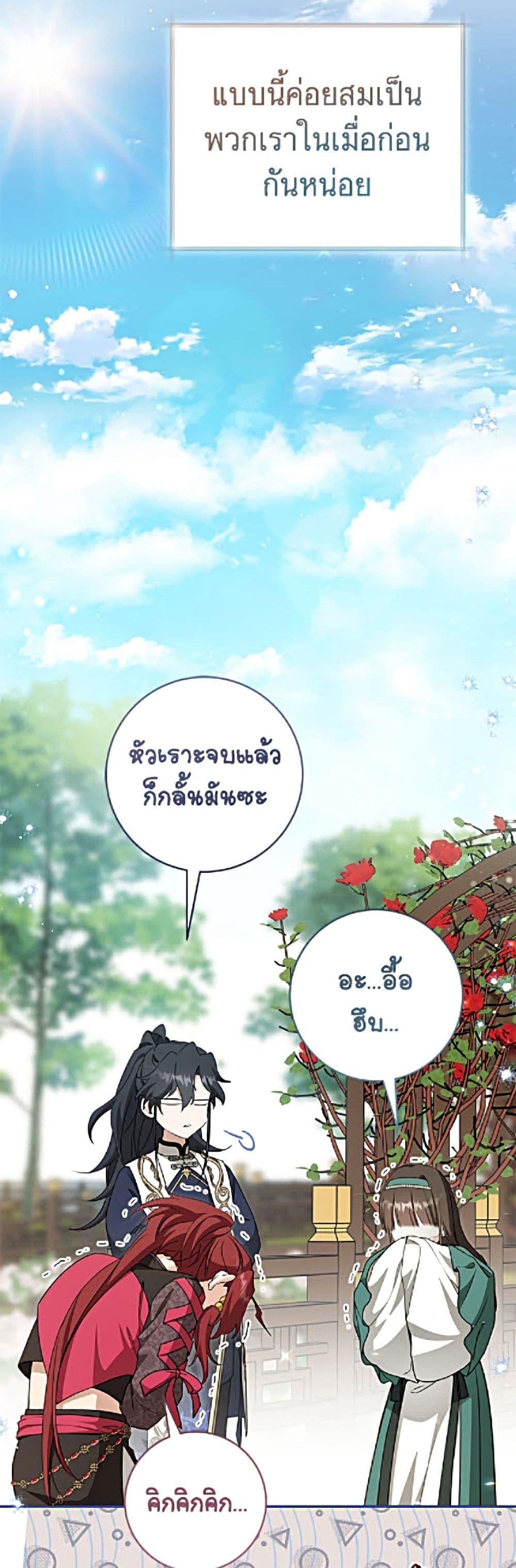Manga-lc-com อ่านมังงะ อ่านการ์ตูน ออนไลน์ ฟรี I Became the Despised Granddaughter of the Powerful Martial Arts Family ตอนที่ 1 2 3 4 5 6 7 8 9 10 11 12 13 14 ฟรี ไม่มีโฆษณา Manga-lc - อ่าน มังงะ อ่าน การ์ตูน ออนไลน์ อ่านมังงะ ฟรี