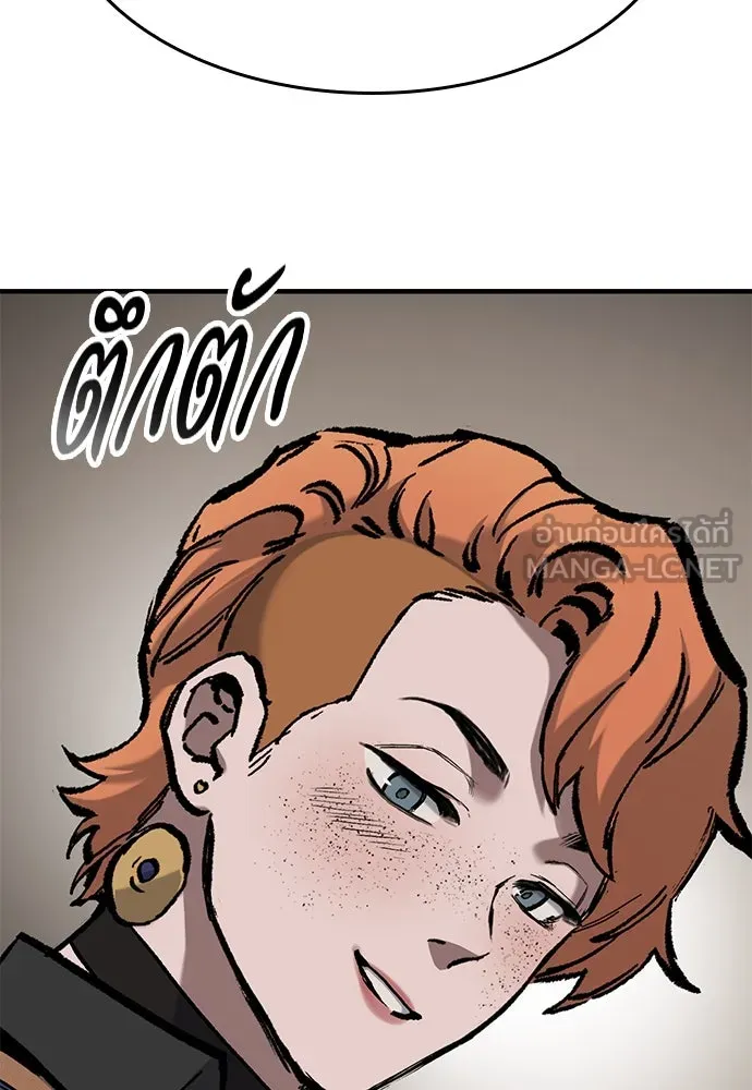 อัศวินวันเดียว ตอนที่ 48 รูปที่ 108