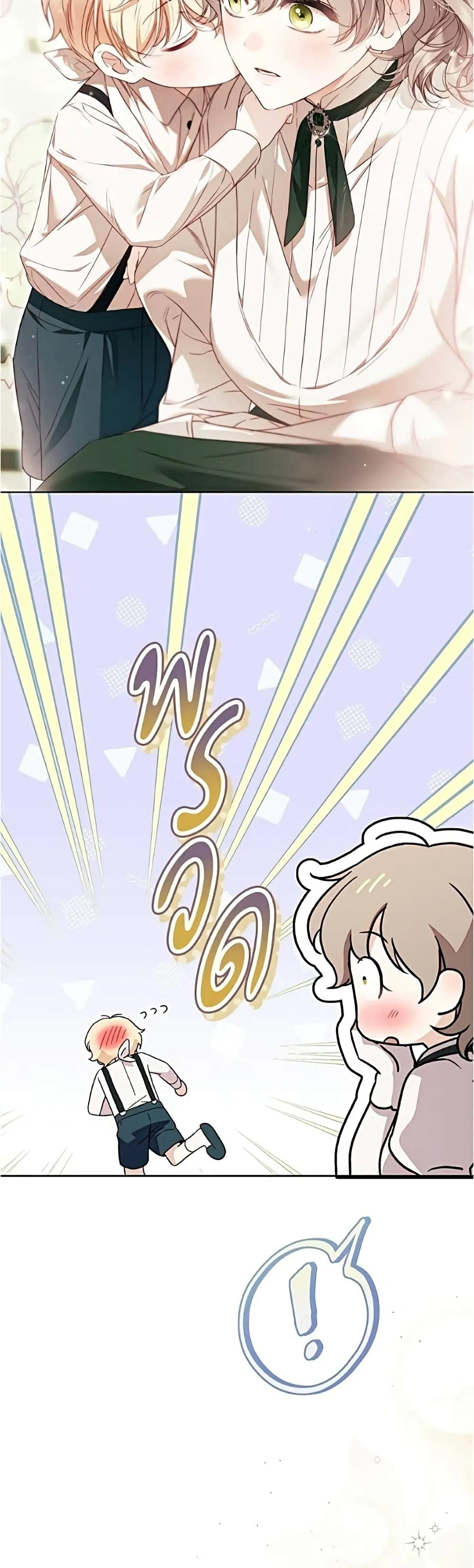 Manga-lc-com อ่านมังงะ อ่านการ์ตูน ออนไลน์ ฟรี The Count’s Secret Maid ตอนที่ 1 2 3 4 5 6 7 8 9 10 11 12 13 14 ฟรี ไม่มีโฆษณา Manga-lc - อ่าน มังงะ อ่าน การ์ตูน ออนไลน์ อ่านมังงะ ฟรี