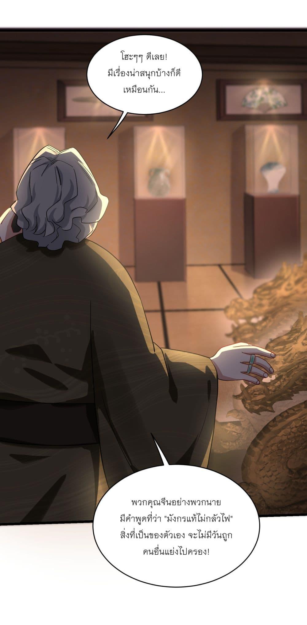 Manga-lc-com อ่านมังงะ อ่านการ์ตูน ออนไลน์ ฟรี Became a Billionaire After Dog Licking Improperly ตอนที่ 1 2 3 4 5 6 7 8 9 10 11 12 13 14 ฟรี ไม่มีโฆษณา Manga-lc - อ่าน มังงะ อ่าน การ์ตูน ออนไลน์ อ่านมังงะ ฟรี