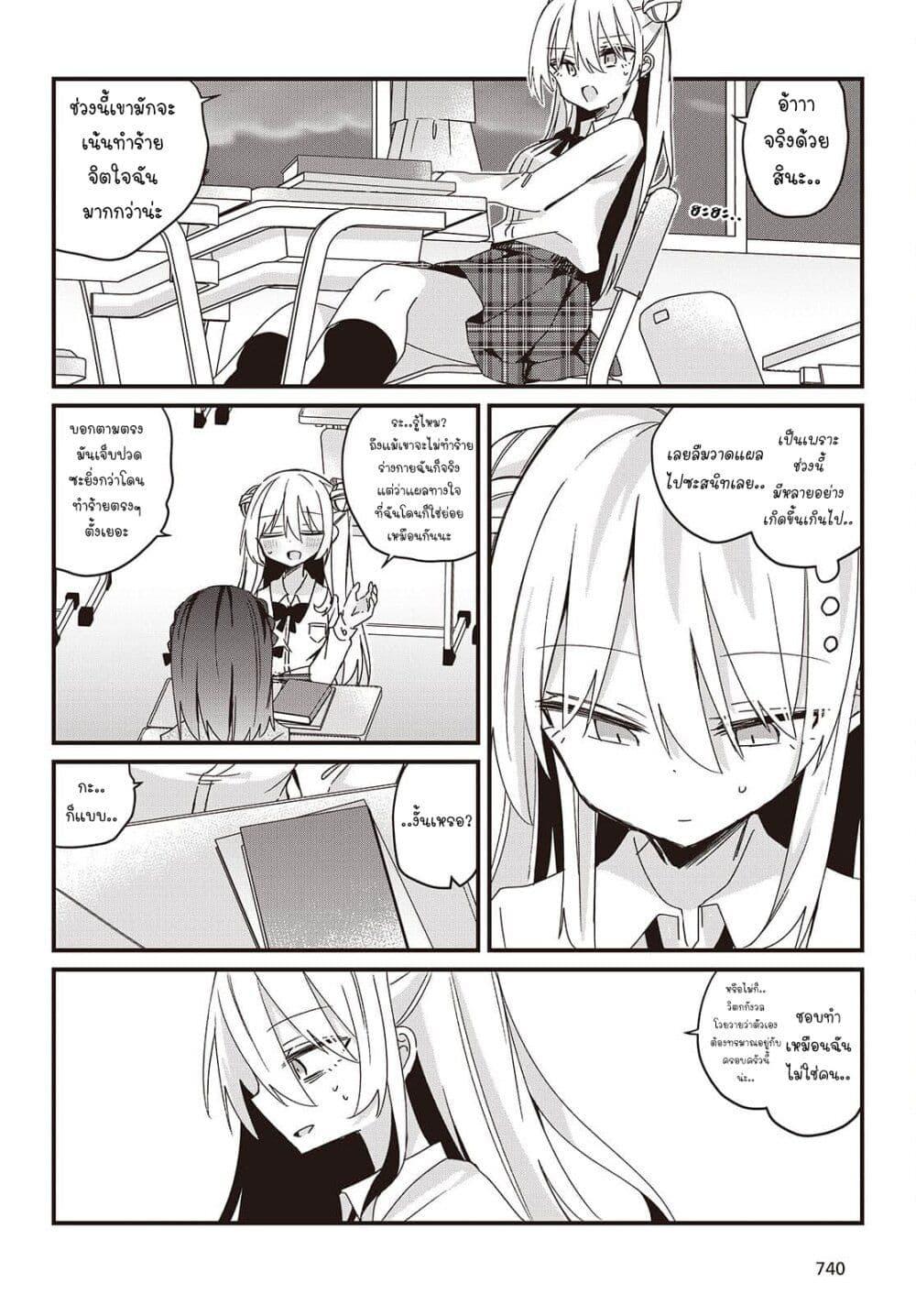 Manga-lc-com อ่านมังงะ อ่านการ์ตูน ออนไลน์ ฟรี Apricot Fuzz ตอนที่ 1 2 3 4 5 6 7 8 9 10 11 12 13 14 ฟรี ไม่มีโฆษณา Manga-lc - อ่าน มังงะ อ่าน การ์ตูน ออนไลน์ อ่านมังงะ ฟรี