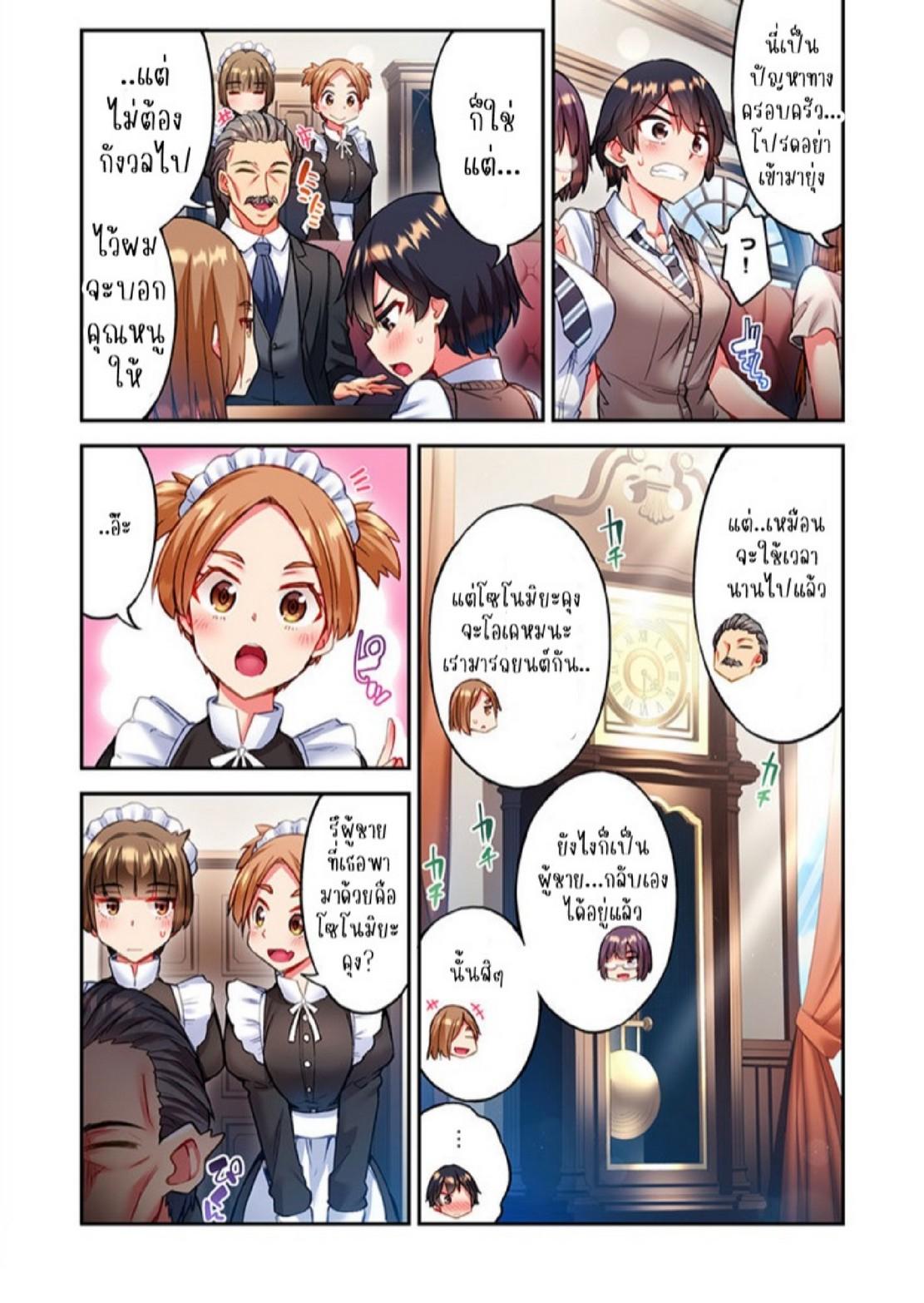 Doujin-Lc- อ่าน โดจิน มังฮวา เกาหลี ญี่ปุ่น จีน แปลไทย ไหวไหม อดัมคุง [Toyo] Modaete yo, Adamu-kun ตอนที่ 1 2 3 4 5 6 7 8 9 10 11 12 13 14 ฟรี ไม่มีโฆษณา อ่าน โดจิน Manhwa เกาหลี ญี่ปุ่น จีน เรามีครบ คัดมาให้เน้นๆ โดจิน 18+ รับประกันความฟินโดย  Doujin Lc